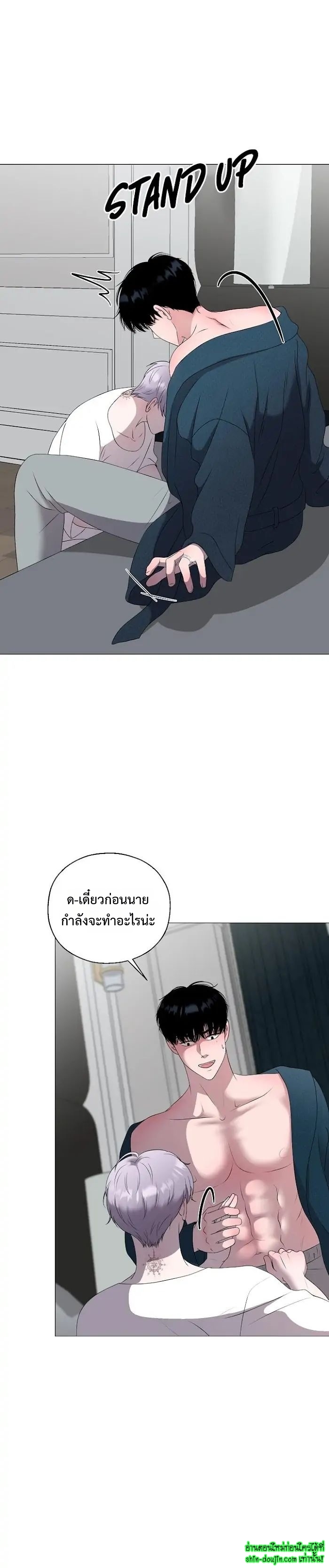 My Hyung’s Sunbae EP 3